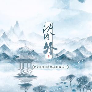 精品熟女成人网站
